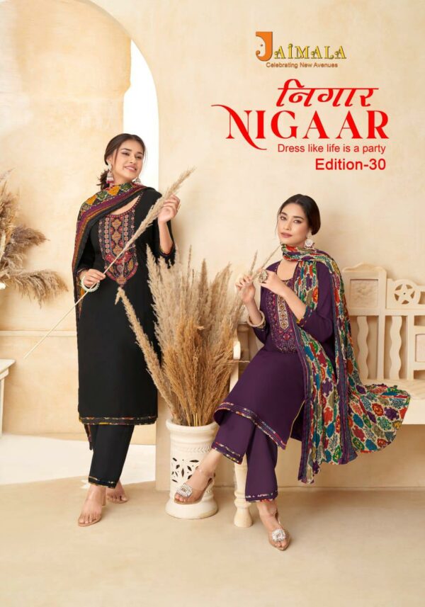 JAIMALA NIGAAR EDITION 30 SALWAR KAMEEZ 13.jpg