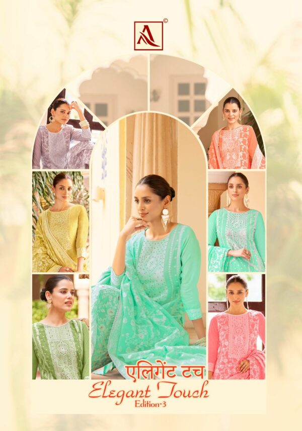 ALOK SUIT ELEGANT TOUCH EDITION 3 DESIGNER SALWAR SUIT SUPPLIER IN SURAT 2.jpg