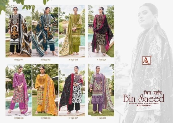 thumbs ALOK SUIT BIN SAEED EDITION 4 COTTON PAKISTANI SALWAR SUIT SUPPLIER IN SURAT 2.jpg