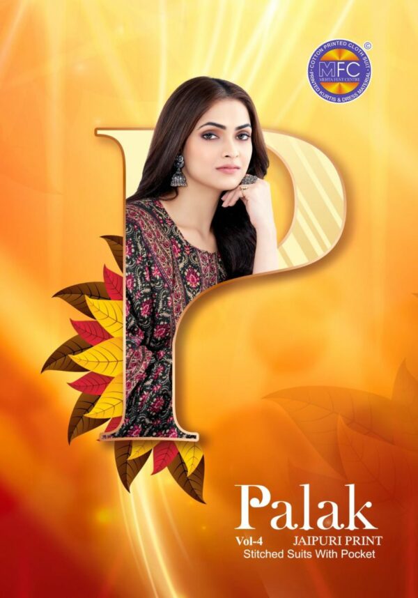 MFC PALAK VOL 4 WHOLESALE 4.jpg