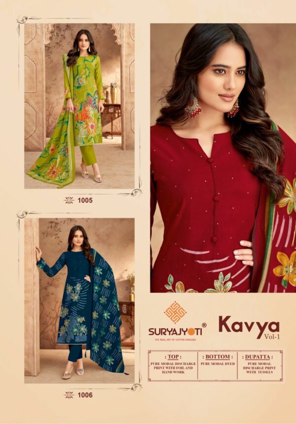 SURYAJYOTI KAVYA VOL 1 COTTON DRESS MATERIAL SUPPLIER 8.jpg