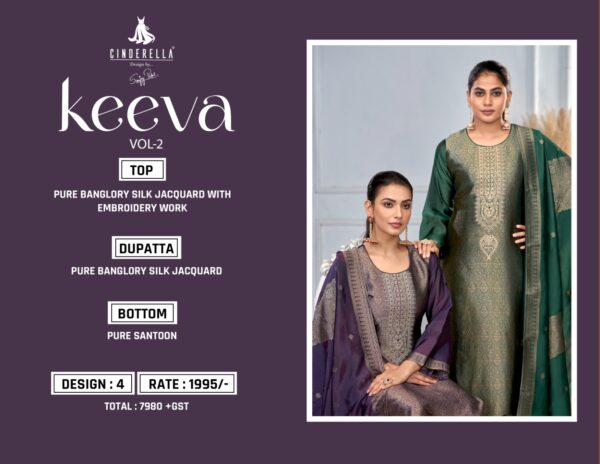 CINDERELLA KEEVA VOL 2 BANGLORY SILK SUITS SUPPLIER 5.jpg