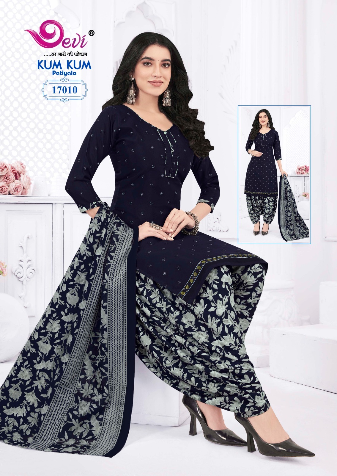 DEVI KUMKUM PATIYALA VOL 17 COTTON SUITS SUPPLIER LATEST 2025 Rehmat Boutique DEVI KUMKUM PATIYALA VOL 17 COTTON SUITS SUPPLIER DEVI KUMKUM VOL 17 COTTON PRINTED SUITS SUPPLIER 1.jpg