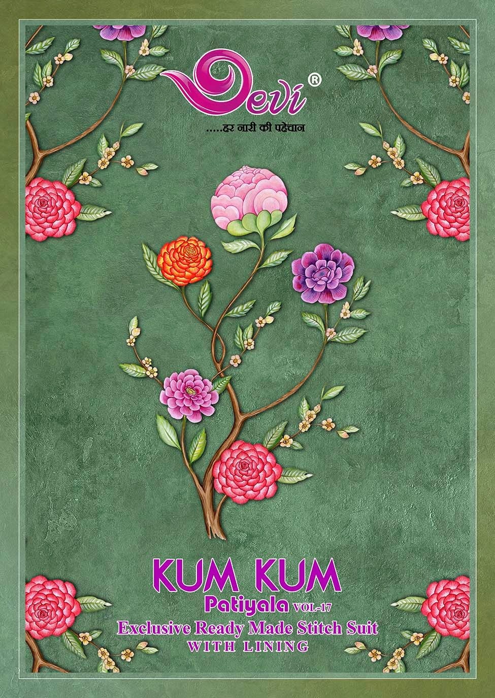 DEVI KUMKUM PATIYALA VOL 17 COTTON SUITS SUPPLIER LATEST 2025 Rehmat Boutique DEVI KUMKUM PATIYALA VOL 17 COTTON SUITS SUPPLIER DEVI KUMKUM VOL 17 COTTON PRINTED SUITS SUPPLIER 5.jpg