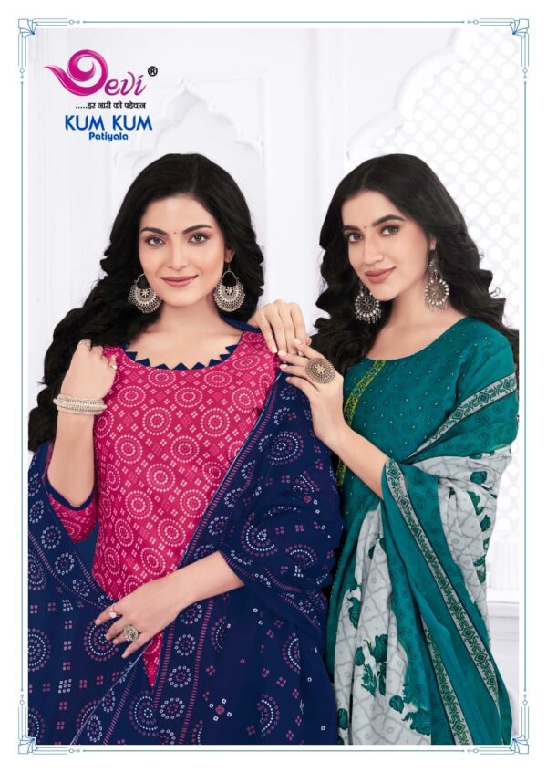 DEVI KUMKUM PATIYALA VOL 17 COTTON SUITS SUPPLIER LATEST 2025 Rehmat Boutique DEVI KUMKUM PATIYALA VOL 17 COTTON SUITS SUPPLIER DEVI KUMKUM VOL 17 COTTON PRINTED SUITS SUPPLIER 6.jpg