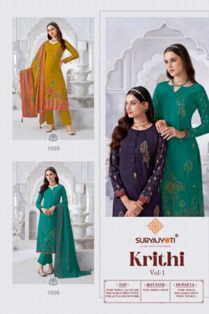 SURYAJYOTI KRITHI VOL 1 PRINTED SALWAR SUITS SUPPLIER 1.jpg