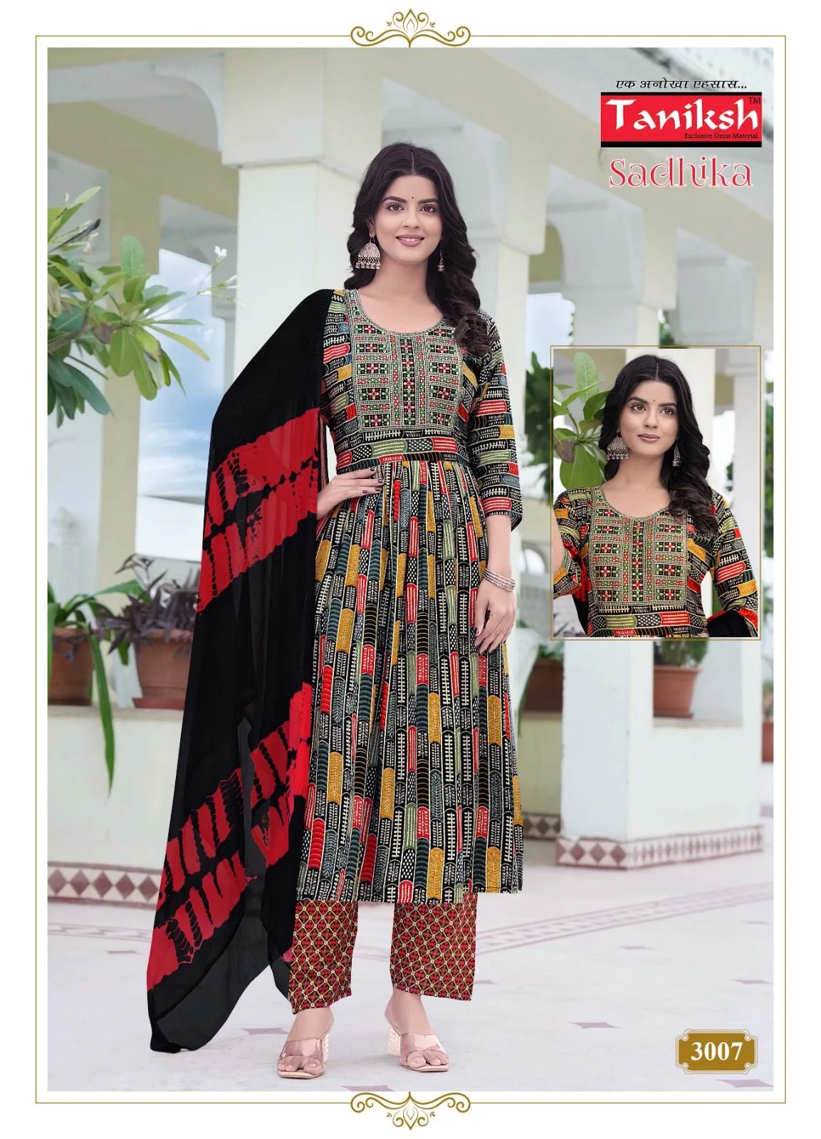 TANIKSH SADHIKA VOL 3 READYMADE KURTIS SUPPLIER 4.jpg