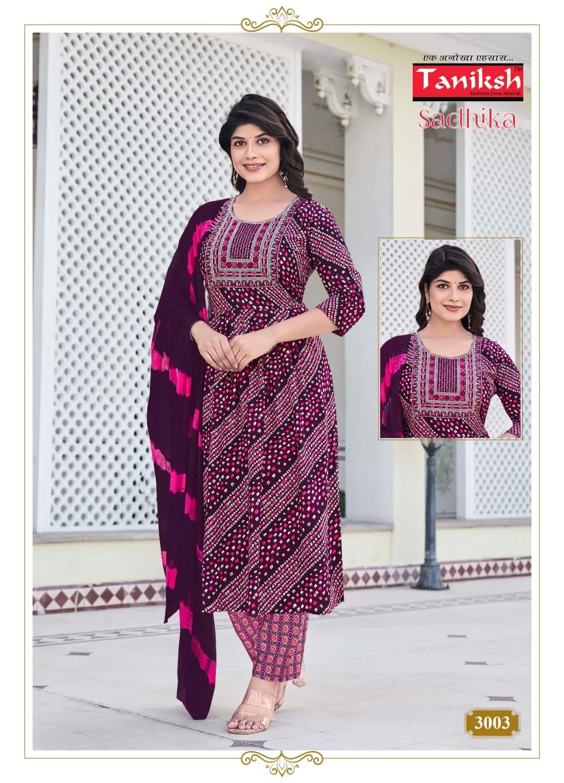 TANIKSH SADHIKA VOL 3 READYMADE KURTIS SUPPLIER 5.jpg