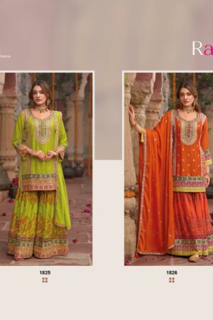 EBA LIFESTYLE RANG VOL 2 HEAVY CHINON SUITS 1.jpg