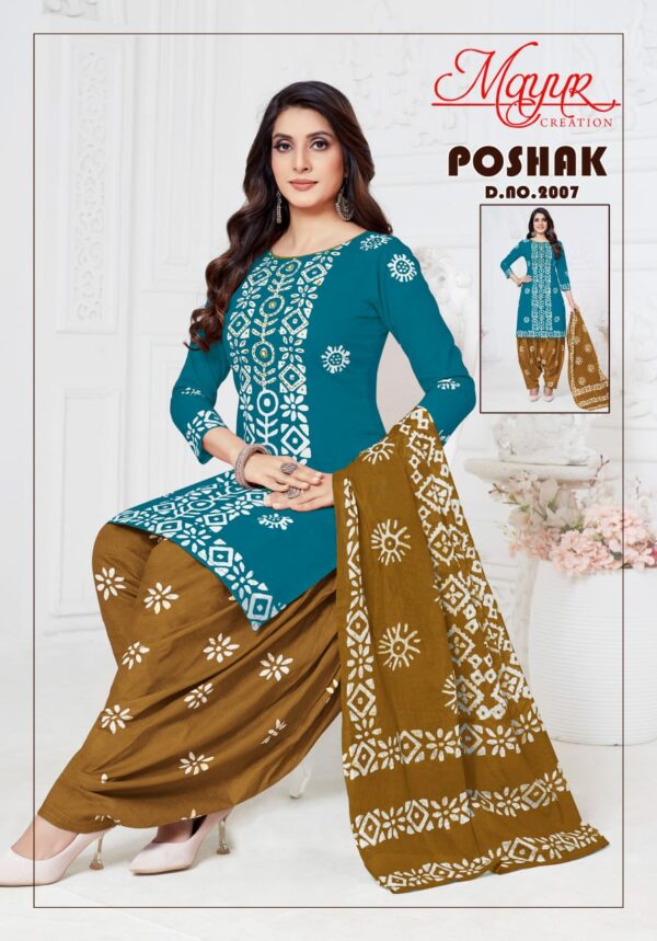 MAYUR CREATION POSHAK VOL 2 DRESS MATERIAL 10.jpg