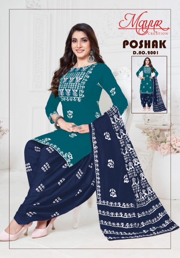 MAYUR CREATION POSHAK VOL 2 DRESS MATERIAL 2.jpg