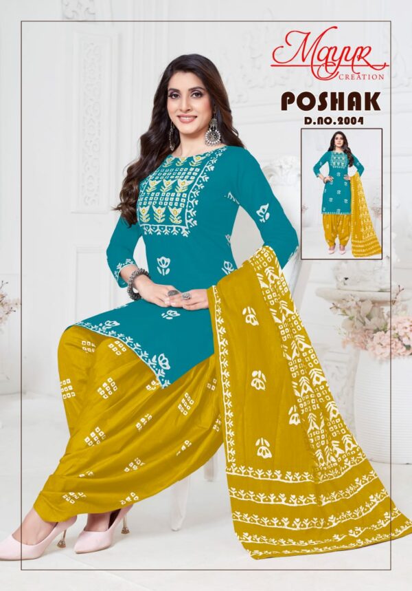 MAYUR CREATION POSHAK VOL 2 DRESS MATERIAL 5.jpg