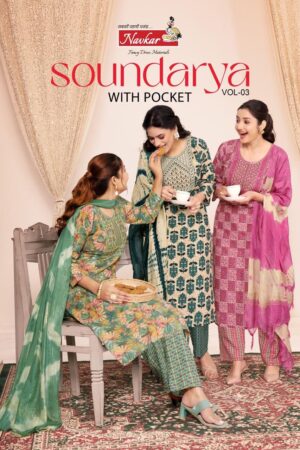 NAVKAR SOUNDARYA VOL 3 EMBROIDERY KURTI SUPPLIER 8.jpg