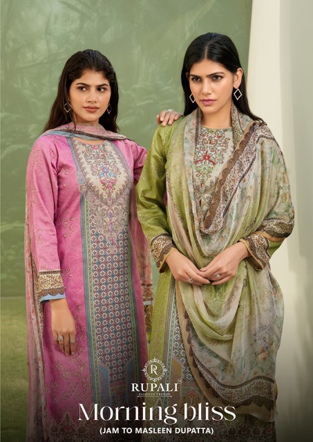 RUPALI FASHION MORNING BLISS SALWAR SUITS CATALOG LATEST 2025 Rehmat Boutique RUPALI FASHION MORNING BLISS SALWAR SUITS CATALOG RUPALI FASHION MORNING BLISS SALWAR SUITS CATALOG 8.jpg