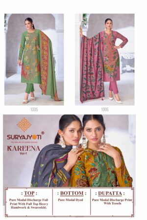 SURYAJYOTI KAREENA VOL 1 DRESS MATERIAL SUPPLIER 9.jpg
