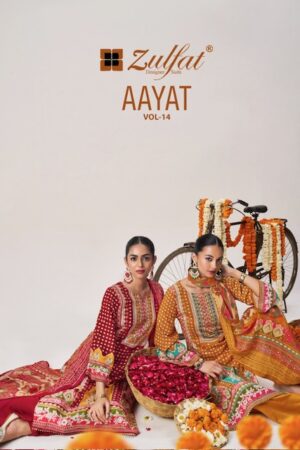 ZULFAT AAYAT VOL 13 VISCOSE PRINT SUPPLIER IN SURAT 1.jpg