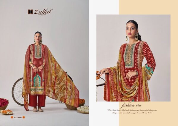 ZULFAT AAYAT VOL 13 VISCOSE PRINT SUPPLIER IN SURAT 10.jpg