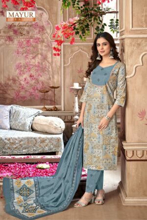 Home Rehmat Boutique Buy Ethnic Suits Online for Weddings MAYUR GULMOHAR VOL 8 COTTON PRINTED SUITS 1.jpg