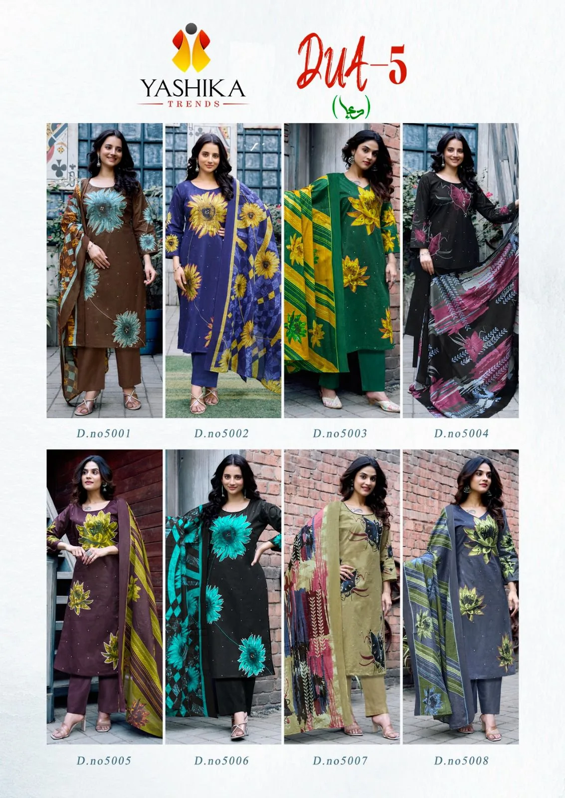 YASHIKA TRENDS DUA VOL 5 COTTON HAND WORK SUITS LATEST 2025 Rehmat Boutique YASHIKA TRENDS DUA VOL 5 COTTON HAND WORK SUITS YASHIKA TRENDS DUA VOL 5 COTTON HAND WORK SUITS 8.jpg