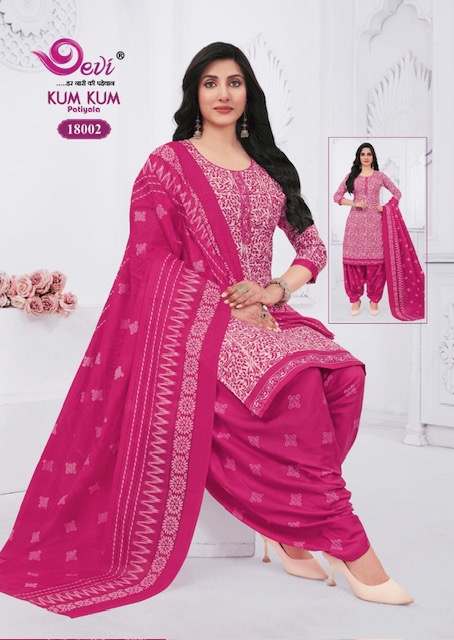 DEVI KUM KUM PATIYALA VOL 18 READYMADE SUITS LATEST 2025 Rehmat Boutique DEVI KUM KUM PATIYALA VOL 18 READYMADE SUITS DEVI KUM KUM PATIYALA VOL 18 READYMADE SUITS 1.jpg