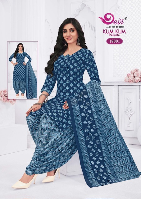 DEVI KUM KUM PATIYALA VOL 18 READYMADE SUITS LATEST 2025 Rehmat Boutique DEVI KUM KUM PATIYALA VOL 18 READYMADE SUITS DEVI KUM KUM PATIYALA VOL 18 READYMADE SUITS 14.jpg