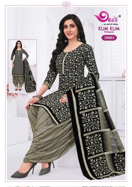 DEVI KUM KUM PATIYALA VOL 18 READYMADE SUITS LATEST 2025 Rehmat Boutique DEVI KUM KUM PATIYALA VOL 18 READYMADE SUITS DEVI KUM KUM PATIYALA VOL 18 READYMADE SUITS 2.jpg