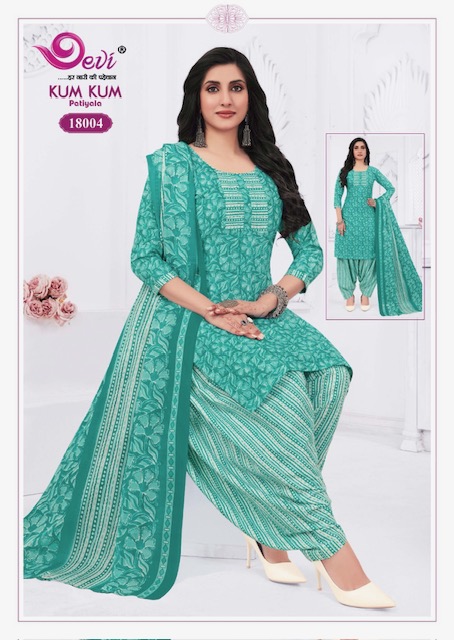 DEVI KUM KUM PATIYALA VOL 18 READYMADE SUITS LATEST 2025 Rehmat Boutique DEVI KUM KUM PATIYALA VOL 18 READYMADE SUITS DEVI KUM KUM PATIYALA VOL 18 READYMADE SUITS 3.jpg