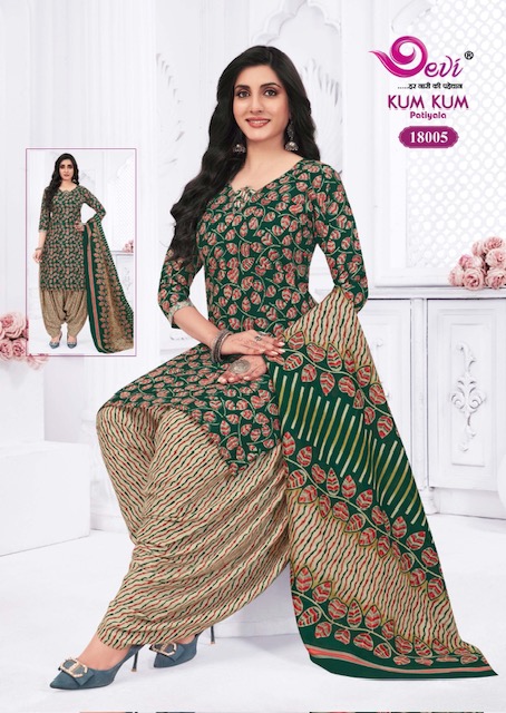 DEVI KUM KUM PATIYALA VOL 18 READYMADE SUITS LATEST 2025 Rehmat Boutique DEVI KUM KUM PATIYALA VOL 18 READYMADE SUITS DEVI KUM KUM PATIYALA VOL 18 READYMADE SUITS 5.jpg