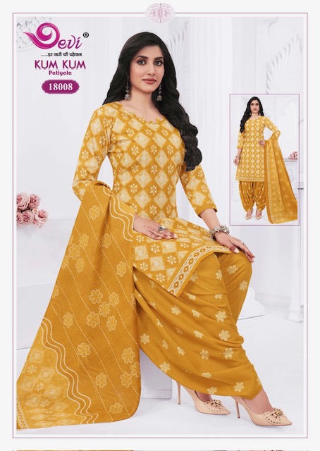 DEVI KUM KUM PATIYALA VOL 18 READYMADE SUITS LATEST 2025 Rehmat Boutique DEVI KUM KUM PATIYALA VOL 18 READYMADE SUITS DEVI KUM KUM PATIYALA VOL 18 READYMADE SUITS 6.jpg