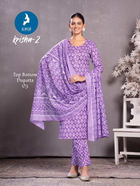 KAYA KURTI KRISHA VOL 2 COTTON PRINTED KURTI LATEST 2025 Rehmat Boutique KAYA KURTI KRISHA VOL 2 COTTON PRINTED KURTI KAYA KURTI KRISHA VOL 2 COTTON PRINTED KURTI 5.jpg