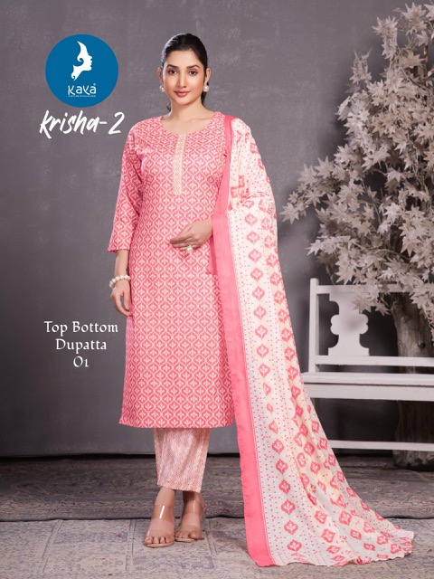 KAYA KURTI KRISHA VOL 2 COTTON PRINTED KURTI LATEST 2025 Rehmat Boutique KAYA KURTI KRISHA VOL 2 COTTON PRINTED KURTI KAYA KURTI KRISHA VOL 2 COTTON PRINTED KURTI 8.jpg