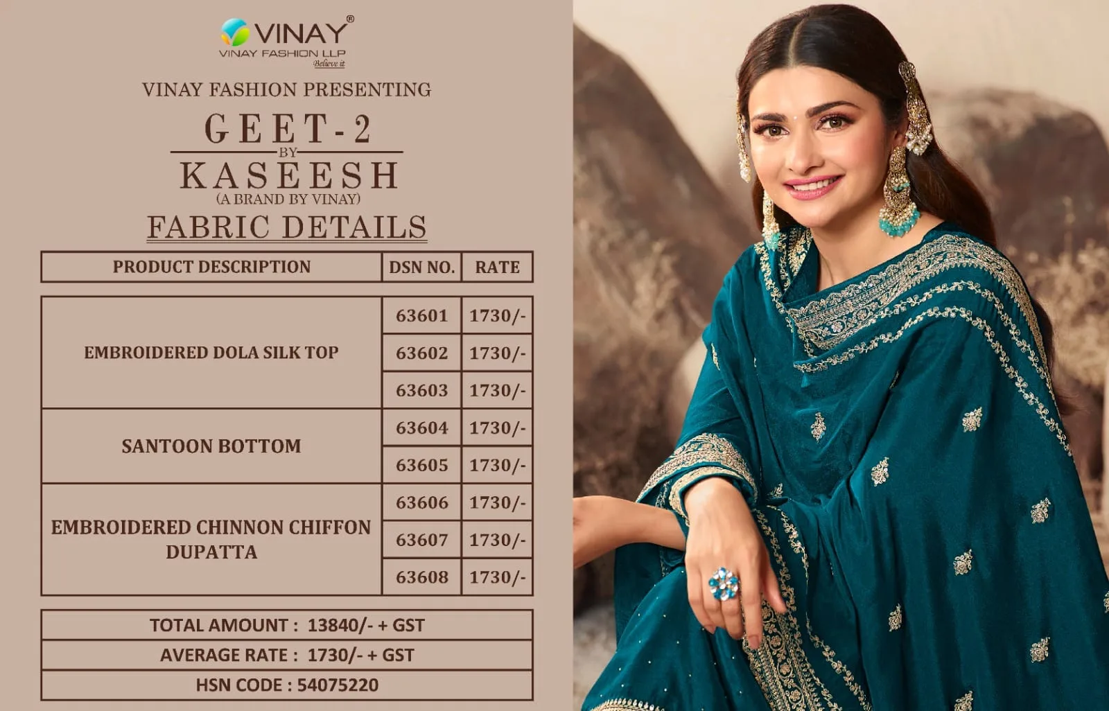 VINAY KASEESH GEET VOL 2 DOLA SILK FANCY SUITS 13.jpg