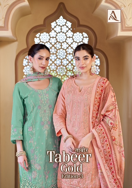 ALOK SUIT TABEER GOLD EDITION 3 COTTON SUITS LATEST 2025 Rehmat Boutique ALOK SUIT TABEER GOLD EDITION 3 COTTON SUITS ALOK SUIT TABEER GOLD EDITION 3 COTTON SUITS 10.jpg