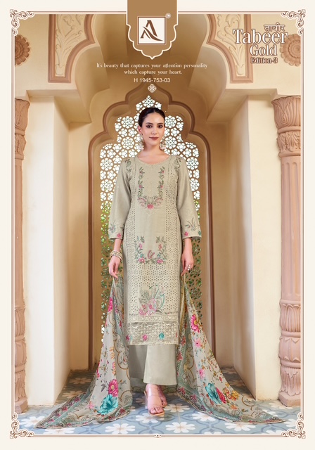 ALOK SUIT TABEER GOLD EDITION 3 COTTON SUITS LATEST 2025 Rehmat Boutique ALOK SUIT TABEER GOLD EDITION 3 COTTON SUITS ALOK SUIT TABEER GOLD EDITION 3 COTTON SUITS 4.jpg