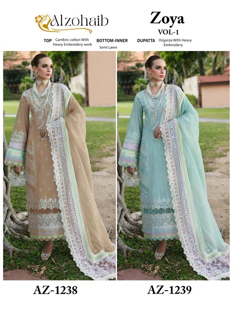 ALZOHAIB ZOYA VOL 1 Rehmat Boutique ALZOHAIB ZOYA VOL 1 ALZOHAIB ZOYA VOL 1 Rehmat Boutique ALZOHAIB ZOYA VOL 1 PAKISTANI SUITS WHOLESALER 2.jpg