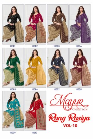 MAYUR CREATION RANG RASIYA VOL 10 Rehmat Boutique  MAYUR CREATION RANG RASIYA VOL 10 DRESS MATERIAL 13.jpg