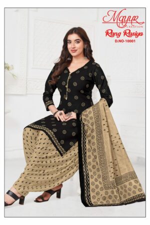 MAYUR CREATION RANG RASIYA VOL 10 Rehmat Boutique  MAYUR CREATION RANG RASIYA VOL 10 DRESS MATERIAL 3.jpg