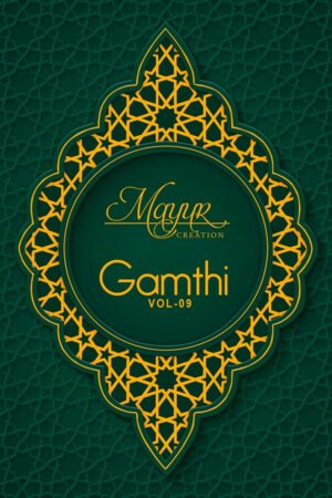MAYUR GAMTHI VOL 9 Rehmat Boutique  MAYUR GAMTHI VOL 9 WHOLESALE PRICE SURAT 1.jpg