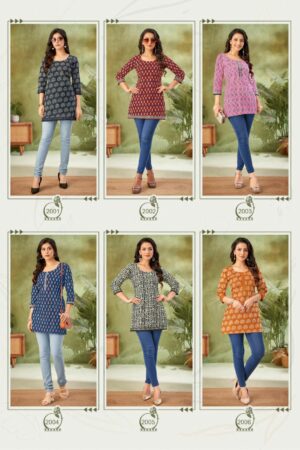 MISS WORLD KHUSHI VOL 2 Rehmat Boutique  MISS WORLD KHUSHI VOL 2 SHORT TOPS WHOLESALER 2.jpg