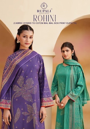 RUPALI FASHION ROHINI PURE CAMRIC COTTON SUITS LATEST 2025 Rehmat Boutique RUPALI FASHION ROHINI PURE CAMRIC COTTON SUITS RUPALI FASHION ROHINI PURE CAMRIC COTTON SUITS 1.jpg
