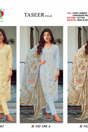 Home Rehmat Boutique Buy Ethnic Suits Online for Weddings SANIYA TRENDZ TASEER VOL 1 CHIKANKARI SUITS CATALOG 4.jpg