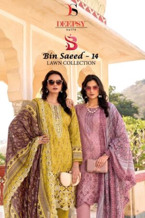 SHREE FABS BIN SAEED VOL 20 WHOLESALE PRICE 1.jpg