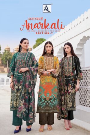 Full Set
ALOK SUIT ANARKALI EDITION 7 SALWAR KAMEEZ IN SURAT
0
4 Rehmat Boutique  ALOK SUIT ANARKALI EDITION 7 SALWAR KAMEEZ IN SURAT 1.jpg