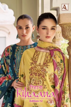 ALOK SUIT RIHAANA EDITION 12 Rehmat Boutique ALOK SUIT RIHAANA EDITION 12 WHOLESALE 1.jpg