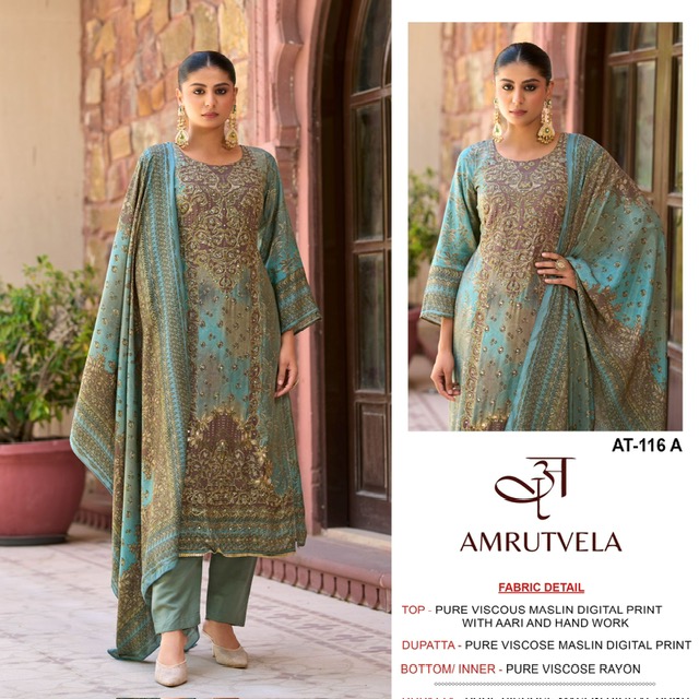 AMRUTVELA AT 116 Rehmat Boutique AMRUTVELA AT 116 AMRUTVELA AT 116 Rehmat Boutique AMRUTVELA AT 116 SALWAR KAMEEZ WHOLESALER 4.jpg