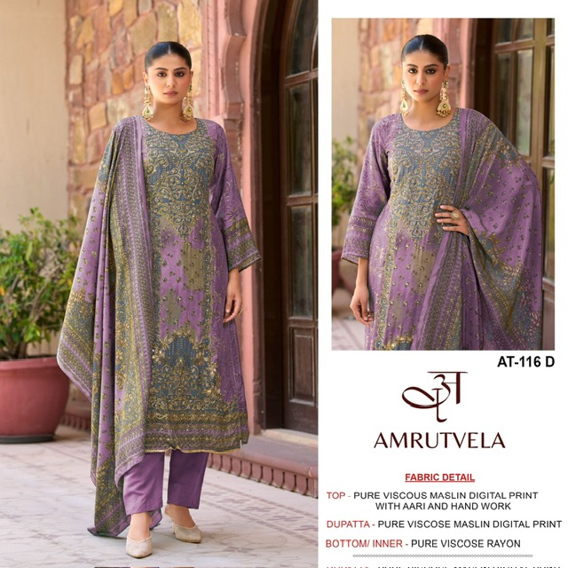 AMRUTVELA AT 116 Rehmat Boutique AMRUTVELA AT 116 AMRUTVELA AT 116 Rehmat Boutique AMRUTVELA AT 116 SALWAR KAMEEZ WHOLESALER 5.jpg