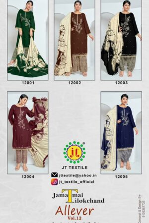 Home Rehmat Boutique Buy Ethnic Suits Online for Weddings JT ALLEVER VOL 12 Rehmat Boutique JT ALLEVER VOL 12 WHOLESALE PRICE SURAT 1.jpg