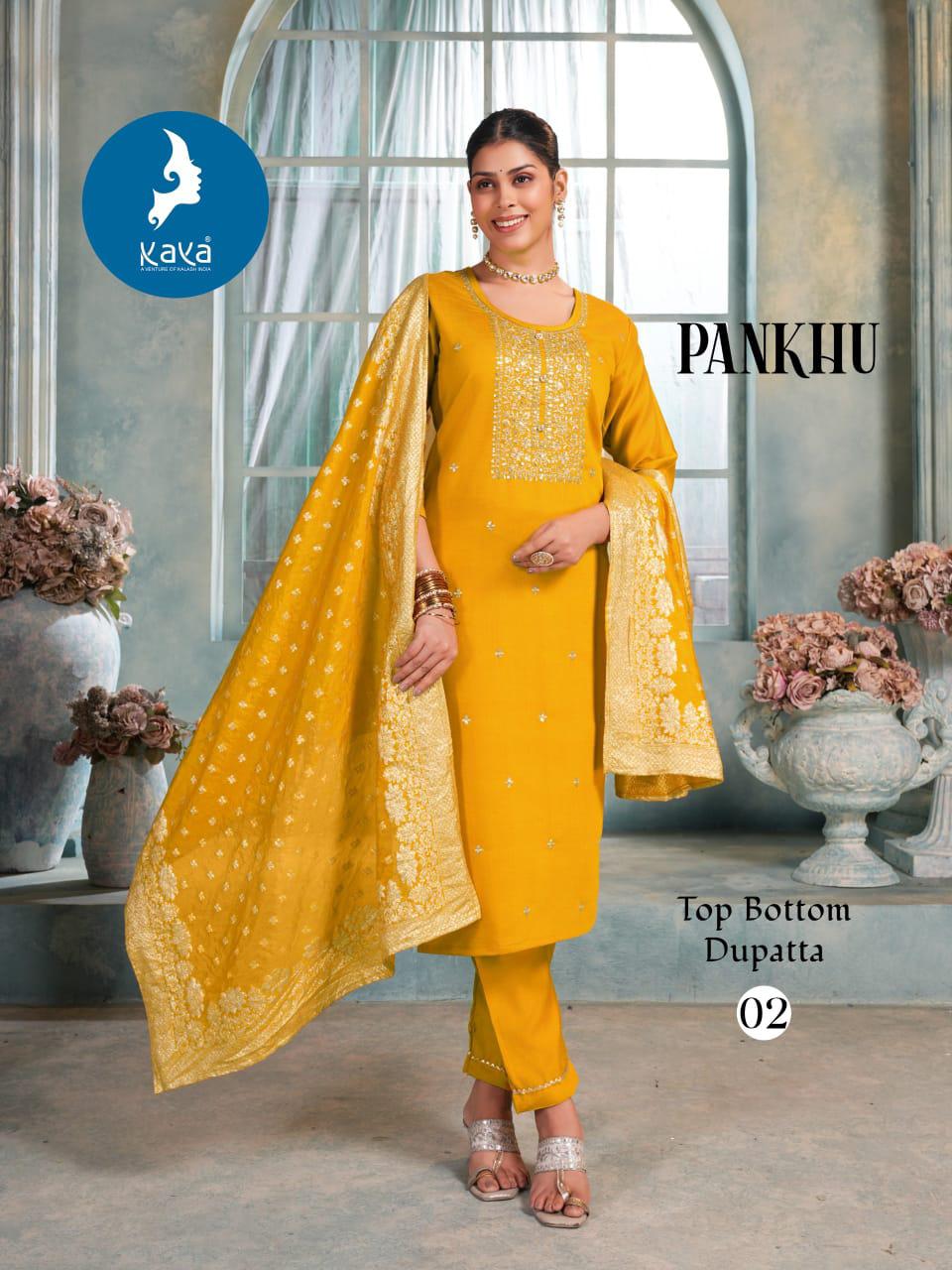 KAYA KURTI PANKHU Rehmat Boutique KAYA KURTI PANKHU KAYA KURTI PANKHU Rehmat Boutique KAYA KURTI PANKHU KURTI WHOLESALER SURAT 7.jpg