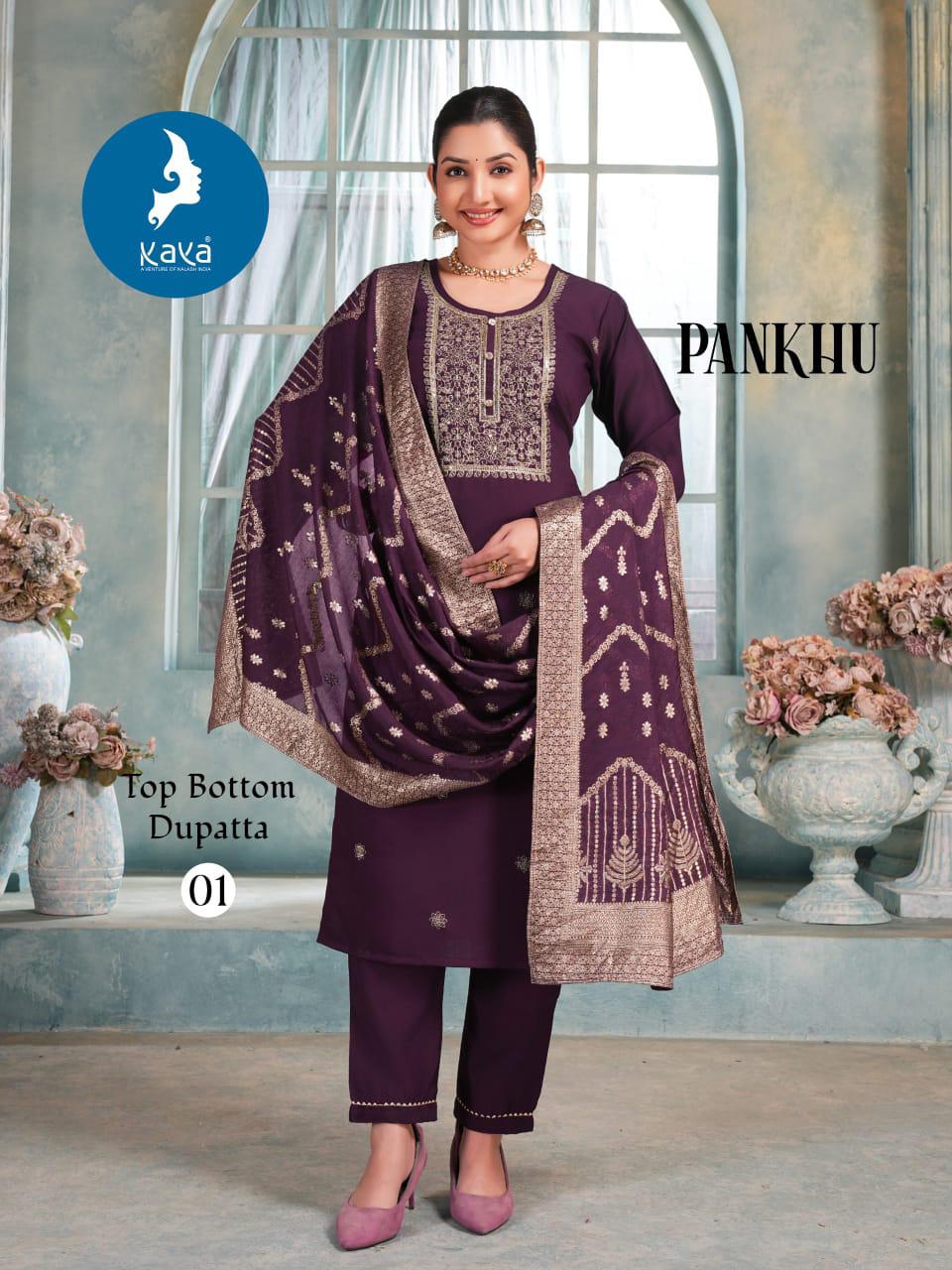 KAYA KURTI PANKHU Rehmat Boutique KAYA KURTI PANKHU KAYA KURTI PANKHU Rehmat Boutique KAYA KURTI PANKHU KURTI WHOLESALER SURAT 8.jpg