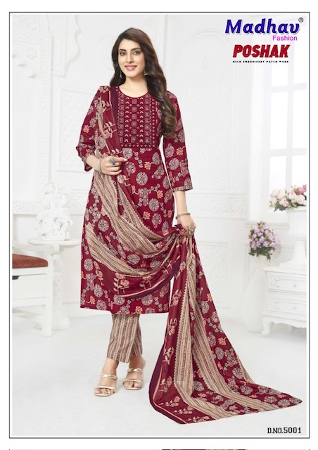 MADHAV FASHION POSHAK VOL 5 Rehmat Boutique MADHAV FASHION POSHAK VOL 5 MADHAV FASHION POSHAK VOL 5 Rehmat Boutique MADHAV FASHION POSHAK VOL 5, MADHAV FASHION POSHAK VOL 5 READYMADE, buy MADHAV FASHION POSHAK VOL 5 catalogue at best price, buy MADHAV FASHION POSHAK VOL 5 catalogue at cheap price, buy MADHAV FASHION POSHAK VOL 5 catalogue at best rate, buy MADHAV FASHION POSHAK VOL 5 catalogue at cheap rate, buy MADHAV FASHION POSHAK VOL 5 catalogue at best price, buy MADHAV FASHION POSHAK VOL 5 catalogue at cheap price, buy MADHAV FASHION POSHAK VOL 5 catalogue at best rate, buy MADHAV FASHION POSHAK VOL 5 catalogue at cheap rate, MADHAV FASHION POSHAK VOL 5 latest catalogue 2025, MADHAV FASHION POSHAK VOL 5 single piece, MADHAV FASHION POSHAK VOL 5 catalogue price, MADHAV FASHION POSHAK VOL 5 wholesale price, MADHAV FASHION POSHAK VOL 5 latest catalogue, MADHAV FASHION POSHAK VOL 5 suits price, MADHAV FASHION POSHAK VOL 5 ethnic, MADHAV FASHION POSHAK VOL 5 indian salwar suit, MADHAV FASHION POSHAK VOL 5 dress material MADHAV FASHION POSHAK VOL 5 READYMADE 10